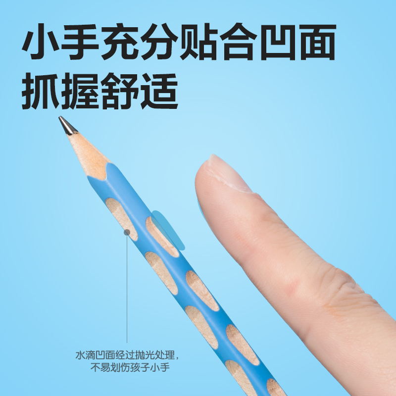 纵横HC147-HB优+洞洞书写铅笔HB(混)(12支/盒)