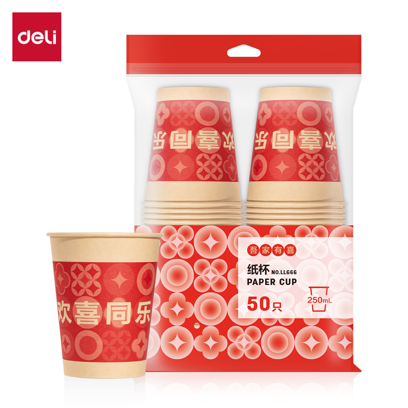 纵横LL666纸杯(红色喜庆款)250mL(欢喜同乐)(50只/袋)
