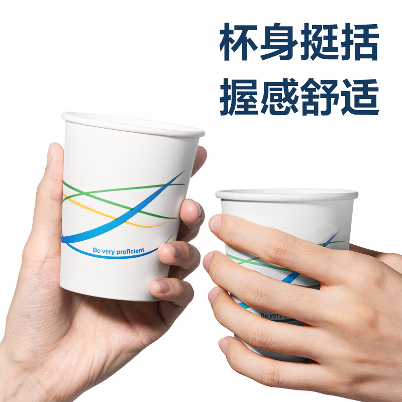 纵横得心LL212纸杯280mL(白色)(50只/袋)