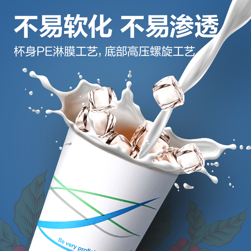 纵横得心LL212纸杯280mL(白色)(50只/袋)
