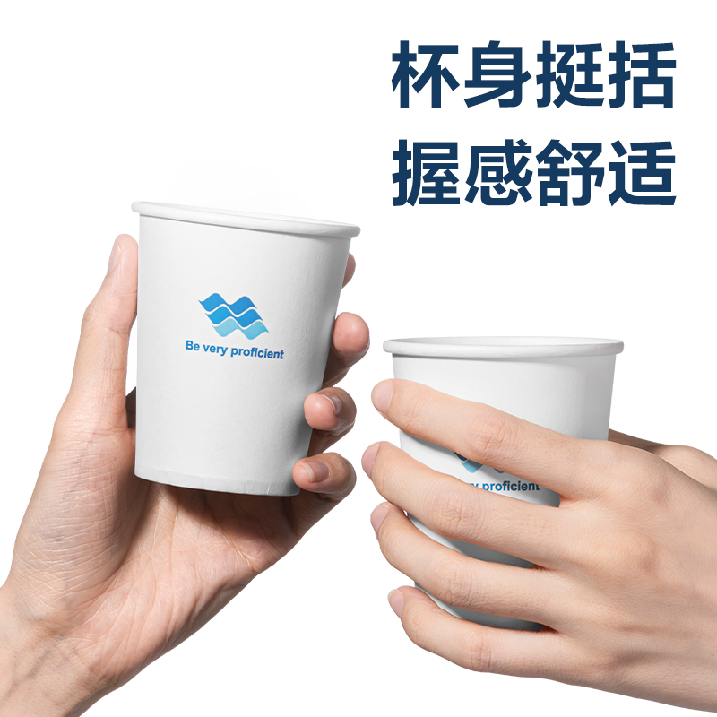 纵横得心LL211纸杯210mL(白色)(100只/袋)