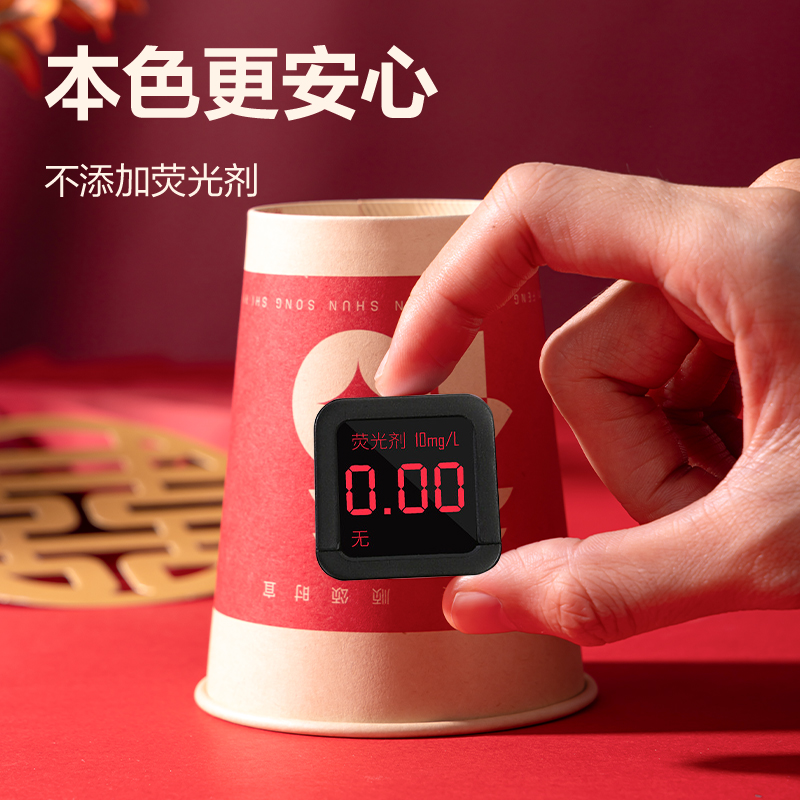 纵横LL666纸杯(红色喜庆款)250mL(喜事盈门庭)(50只/袋)