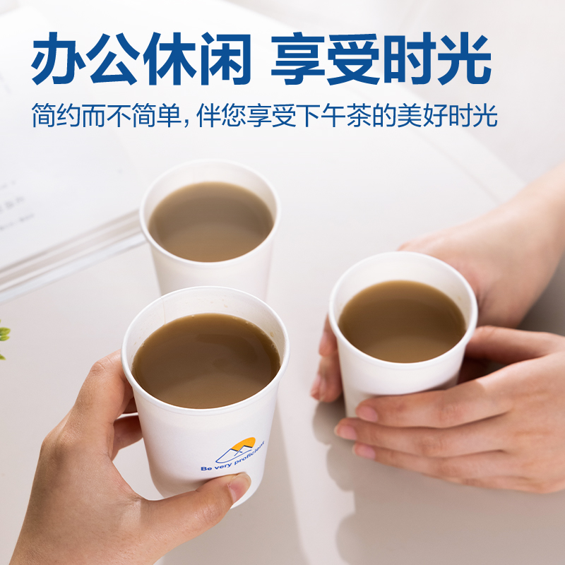 纵横得心LL16纸杯250mL(白色)(50只/袋)
