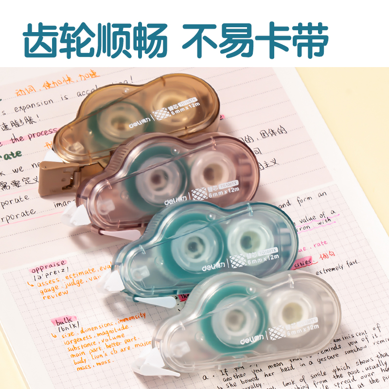 纵横TG108可换芯双面胶粘器_6mm*12m(混)(个)
