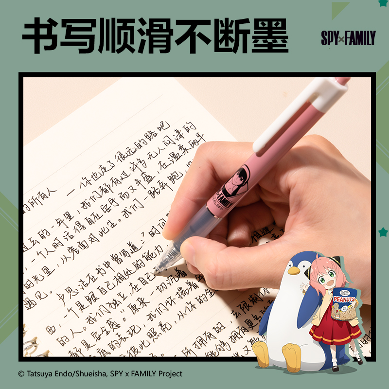 纵横SF999-J间谍过家家直液笔-IP直液笔(黑)(支)