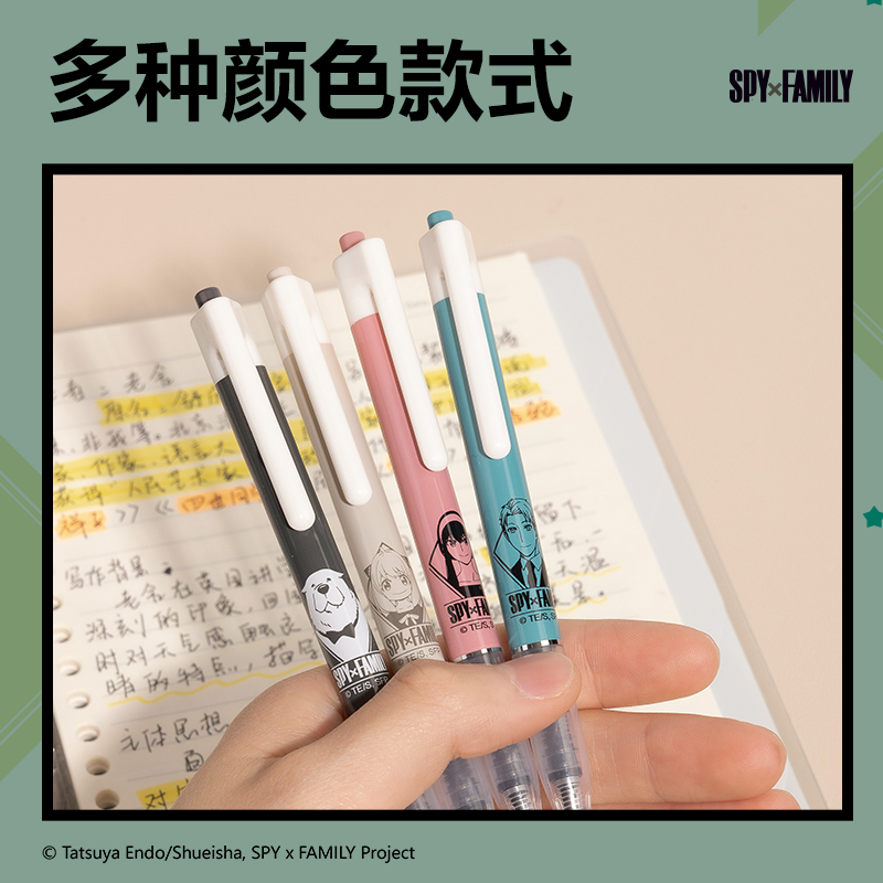 纵横SF999-J间谍过家家直液笔-IP直液笔(黑)(支)