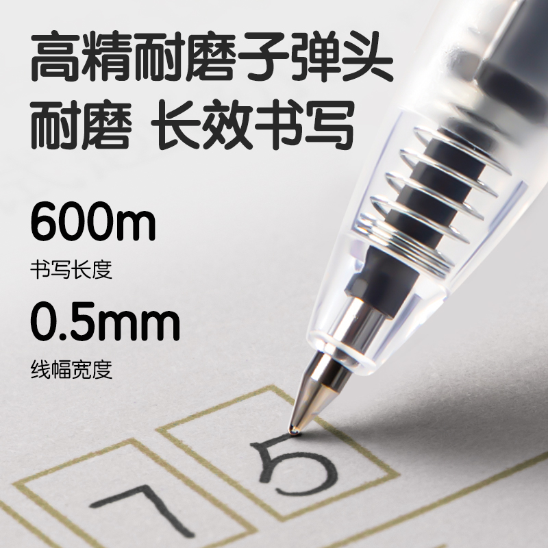 纵横SF180钢丝夹按动直液笔-直液笔0.5mm子弹头(黑)(支)