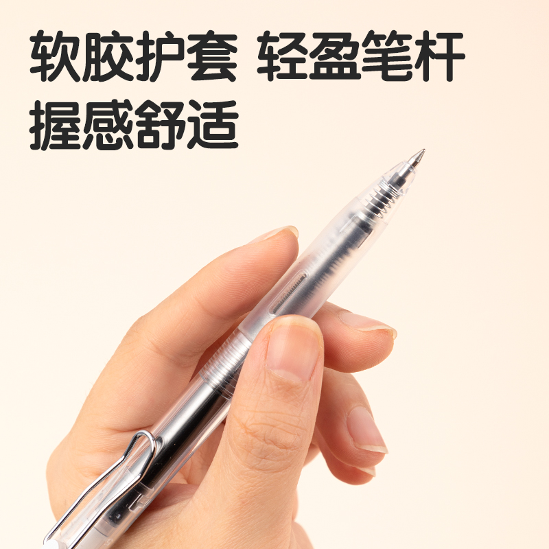 纵横SF180钢丝夹按动直液笔-直液笔0.5mm子弹头(黑)(支)