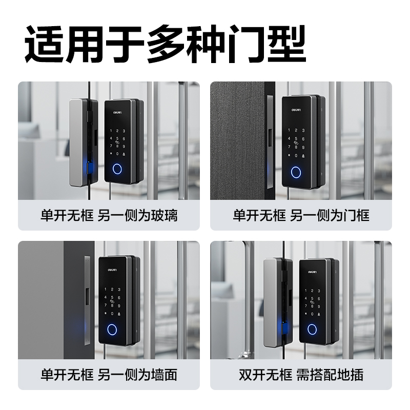 纵横AL102无屏款玻璃门锁(灰色)(台)