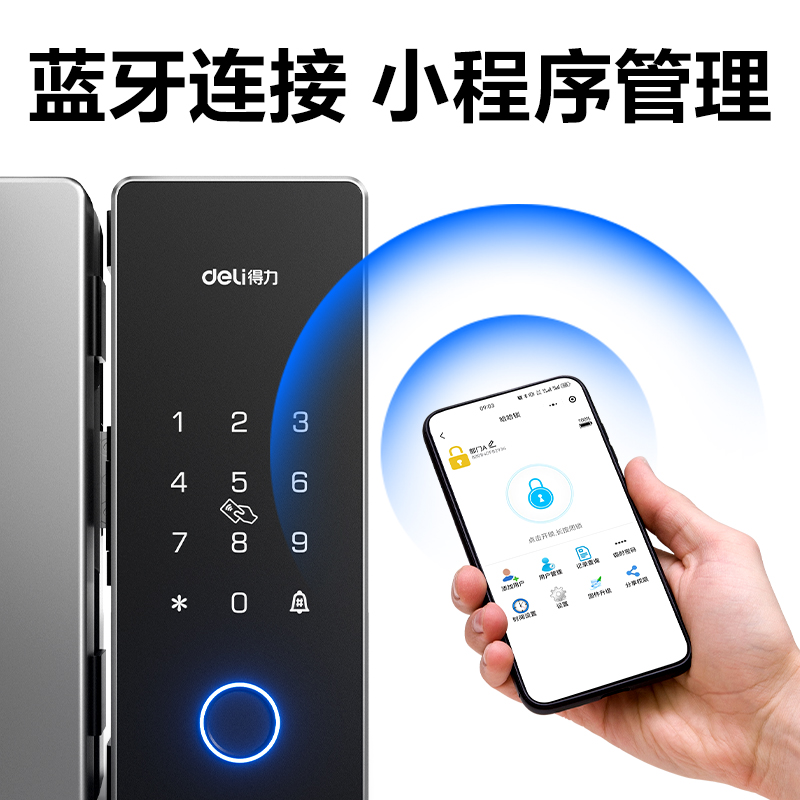 纵横AL102无屏款玻璃门锁(灰色)(台)