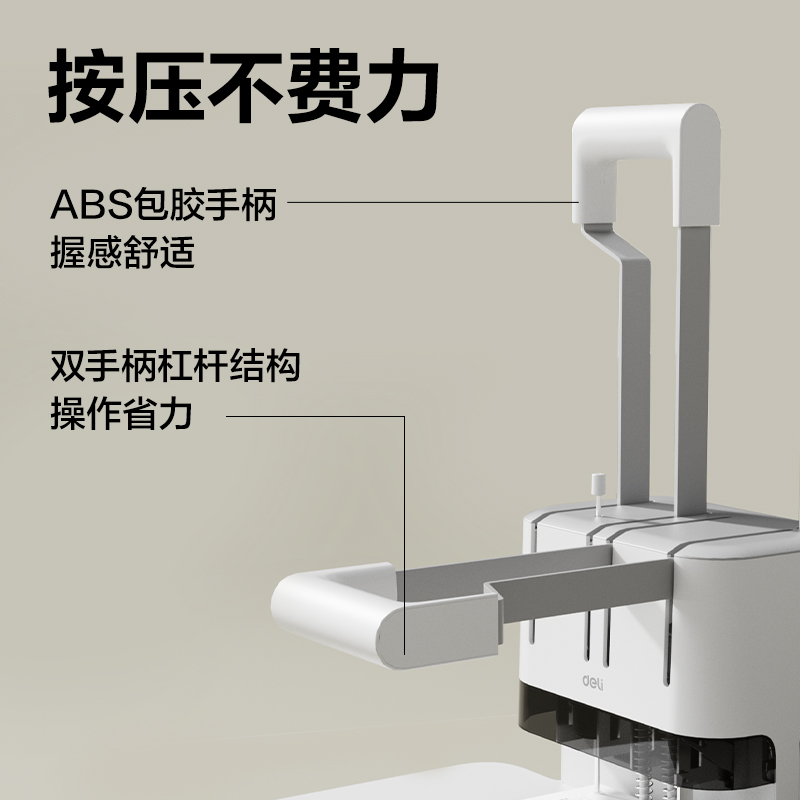 纵横3885财务装订机(米白)(台)