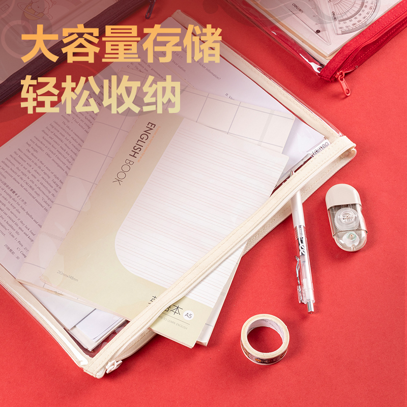 纵横73150A-A4连中三元透明拉链袋(混-连中三元A4)(个)