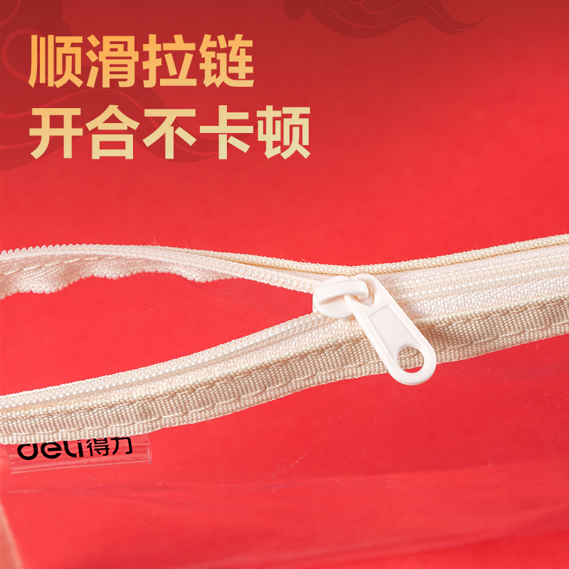 纵横73150A-A4连中三元透明拉链袋(混-连中三元A4)(个)