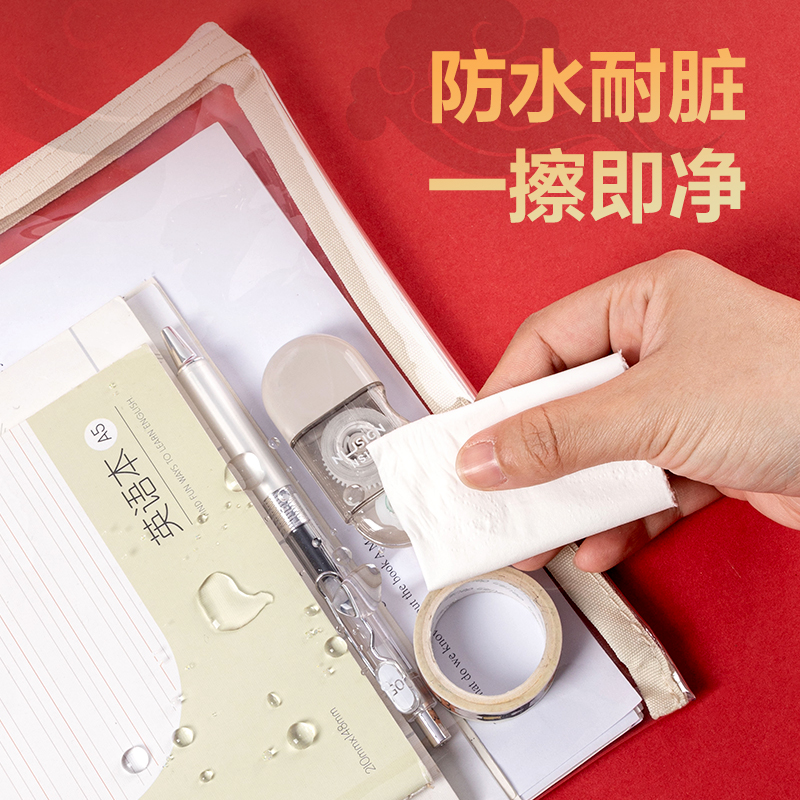 纵横73150A-A4连中三元透明拉链袋(混-连中三元A4)(个)