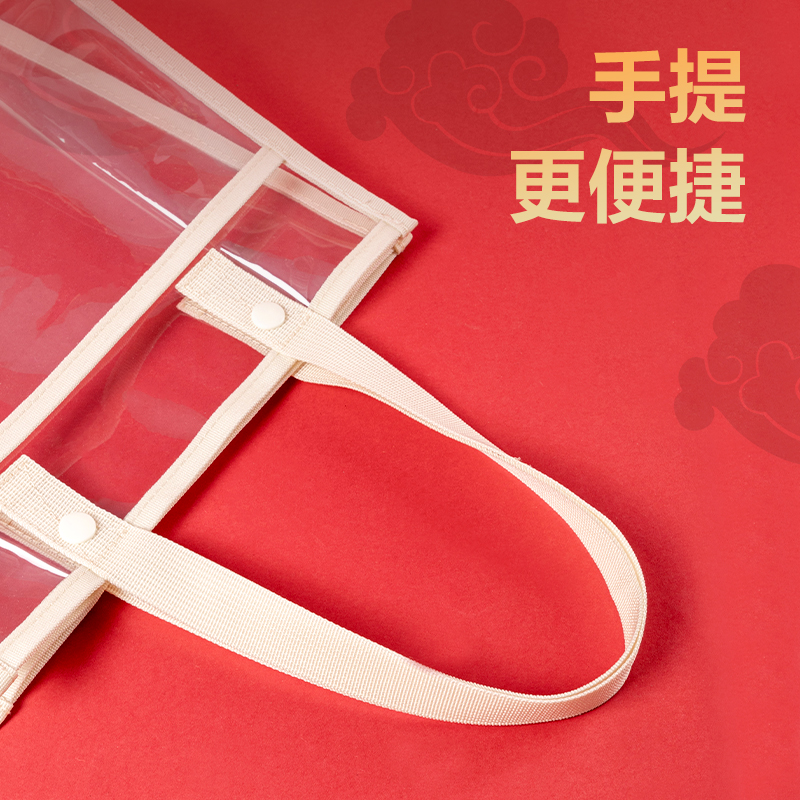 纵横72618B连中三元透明补习袋(混-连中三元)(个)