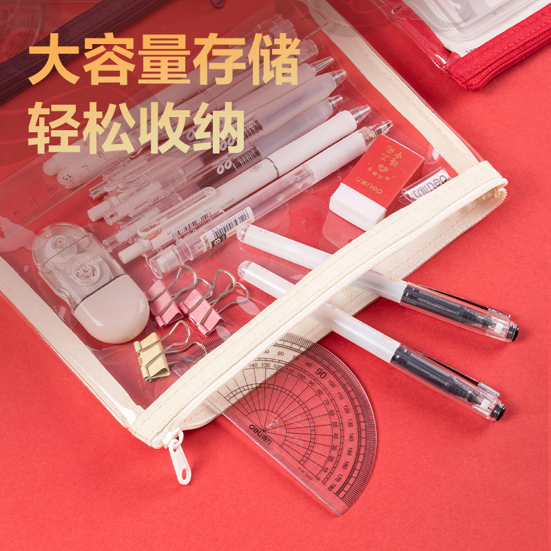 纵横73150A-A5连中三元透明拉链袋(混-连中三元A5)(个)