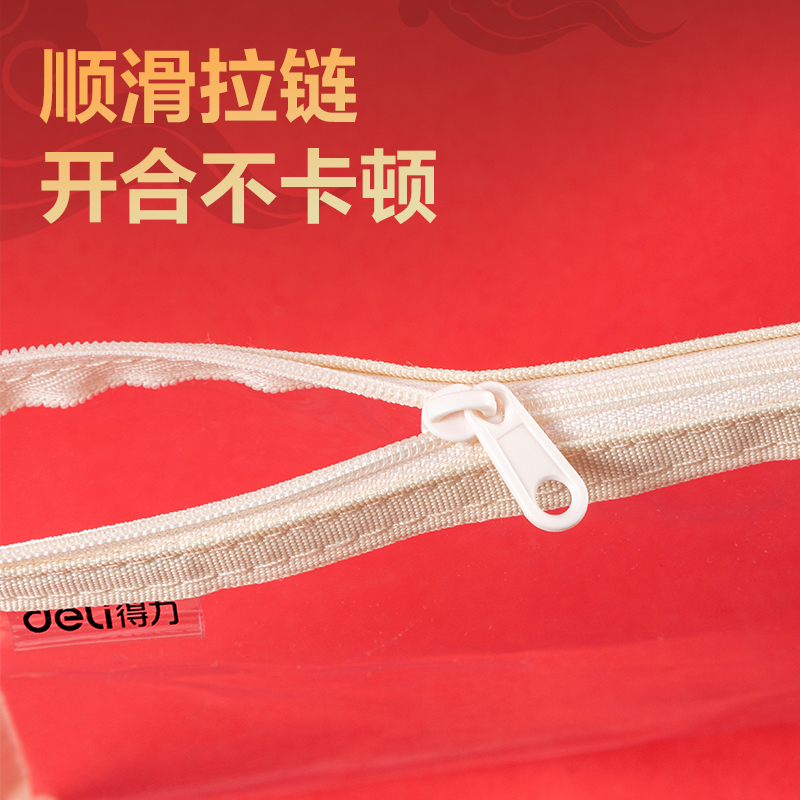 纵横73150A-A5连中三元透明拉链袋(混-连中三元A5)(个)