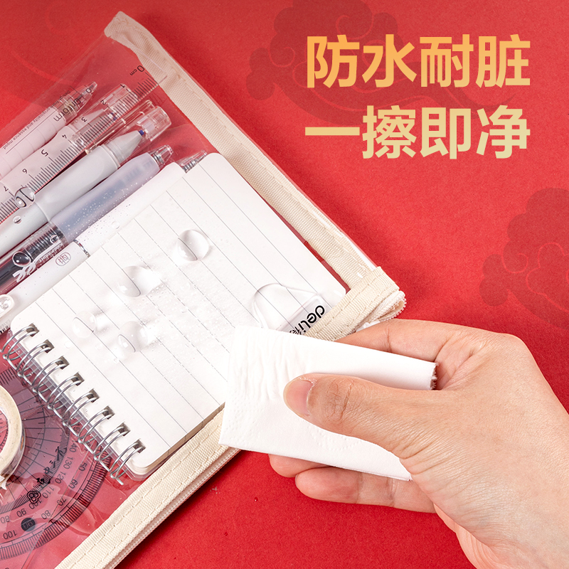 纵横73150A-A5连中三元透明拉链袋(混-连中三元A5)(个)