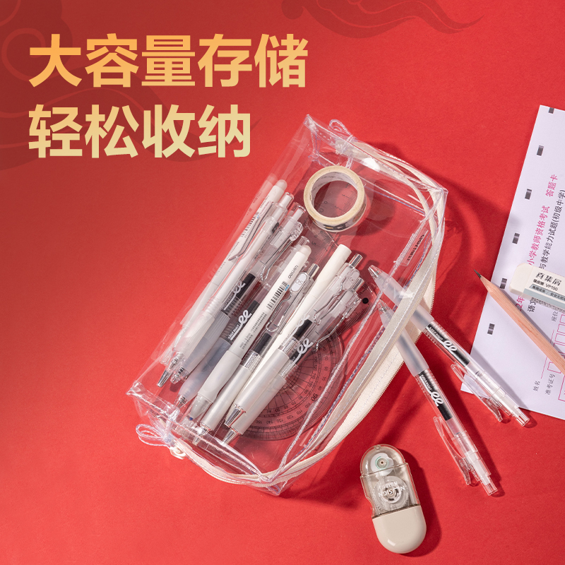 纵横66875A连中三元大方包多用途笔袋(混-连中三元)(个)