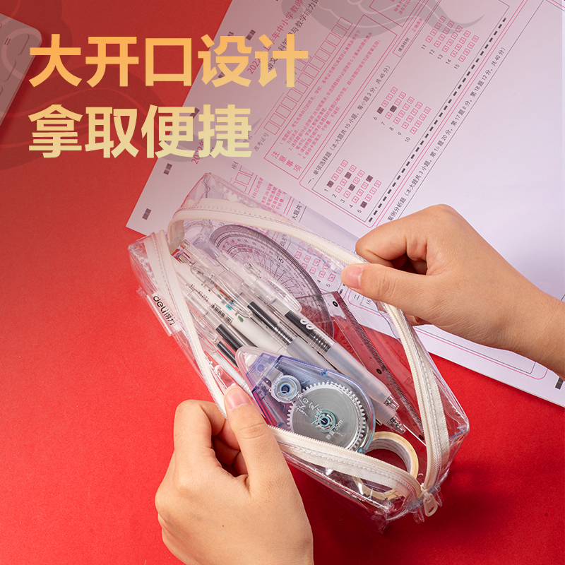 纵横66875A连中三元大方包多用途笔袋(混-连中三元)(个)