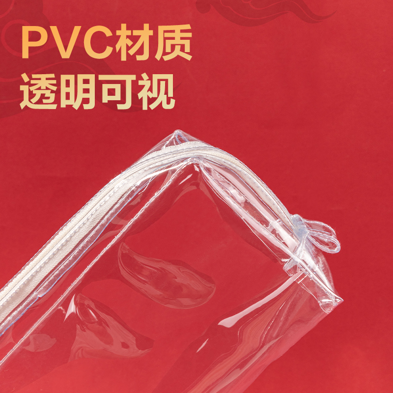 纵横66875A连中三元大方包多用途笔袋(混-连中三元)(个)