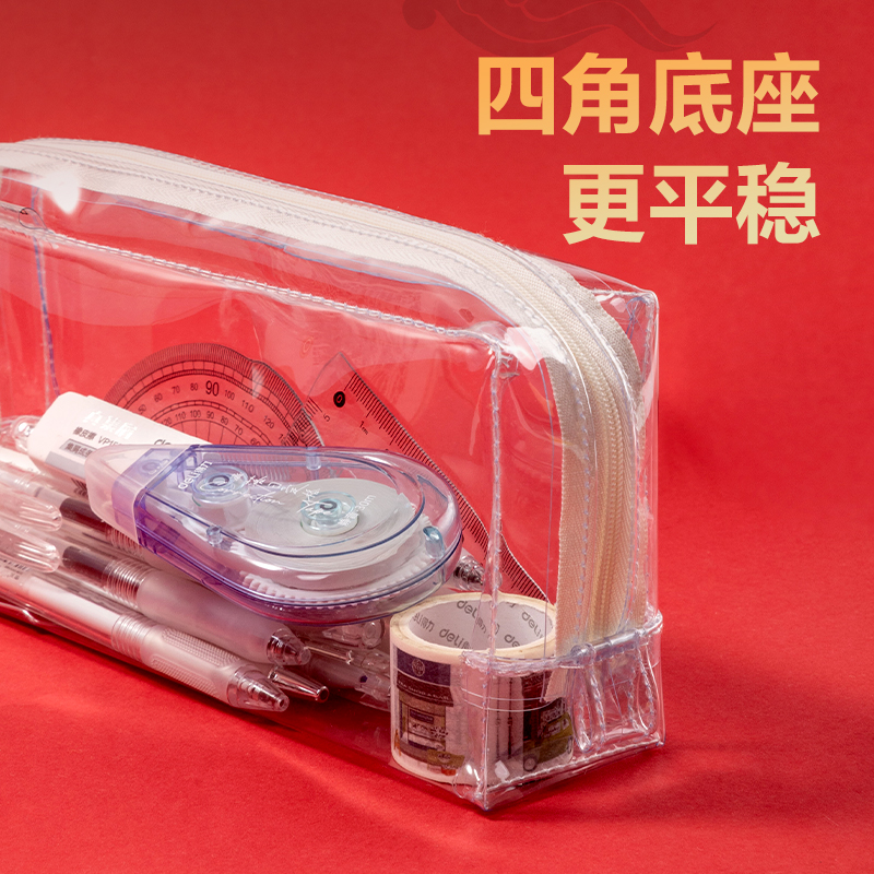 纵横66875A连中三元大方包多用途笔袋(混-连中三元)(个)