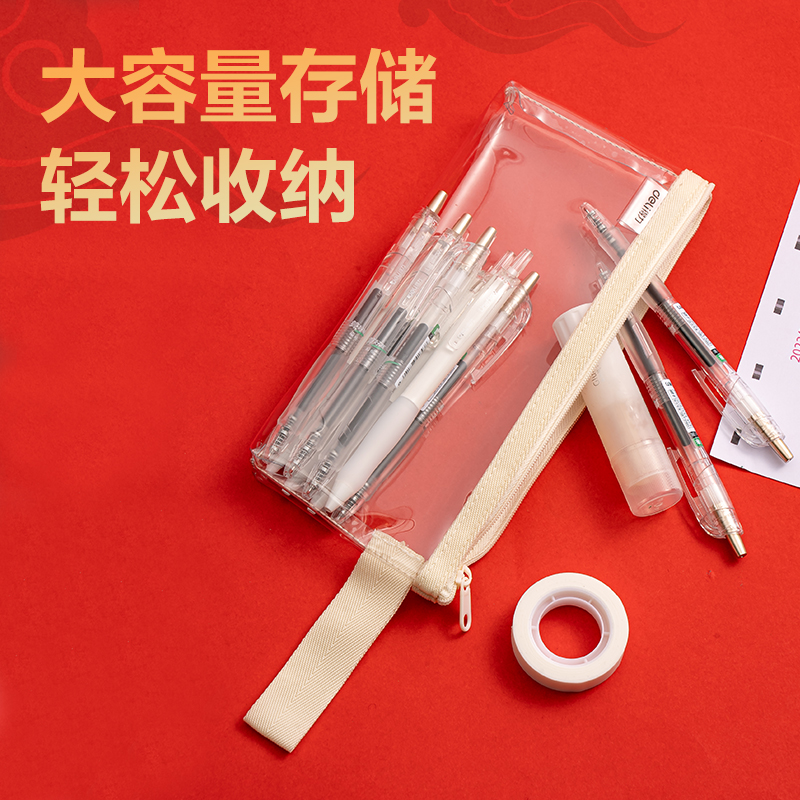 纵横67058D连中三元三角包多用途笔袋(混-连中三元)(个)