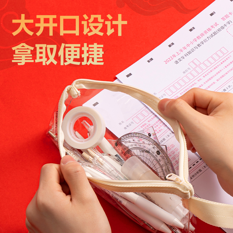 纵横67058D连中三元三角包多用途笔袋(混-连中三元)(个)
