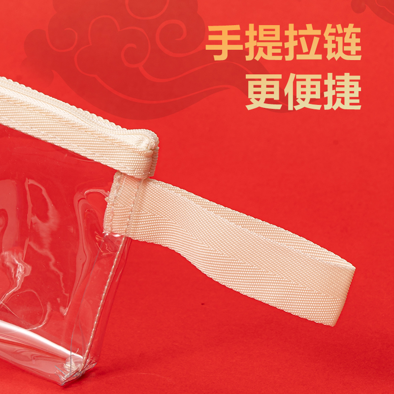 纵横67058D连中三元三角包多用途笔袋(混-连中三元)(个)