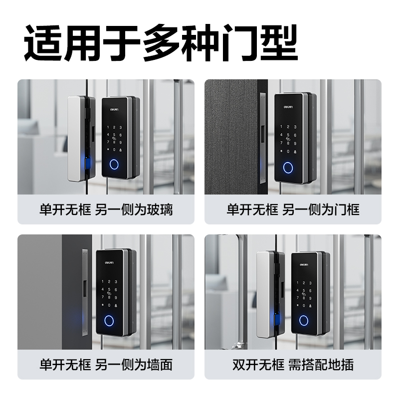 纵横AL103无屏款玻璃门锁(银色)(台)