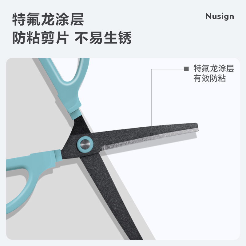 纽赛NS051-A纽赛剪刀(蓝)(盒)