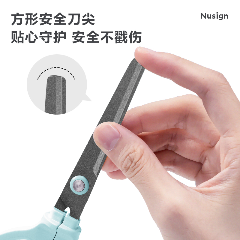 纽赛NS051-A纽赛剪刀(蓝)(盒)