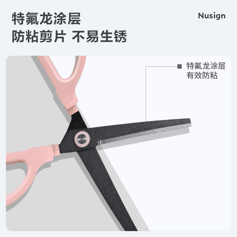 纽赛NS051-A纽赛剪刀(粉)(盒)