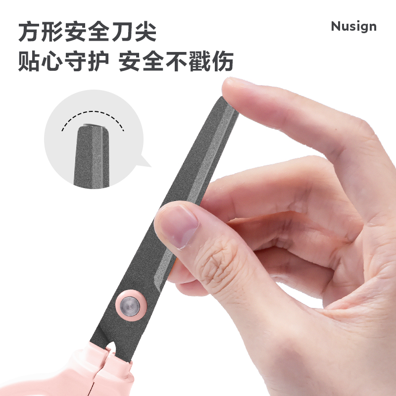 纽赛NS051-A纽赛剪刀(粉)(盒)