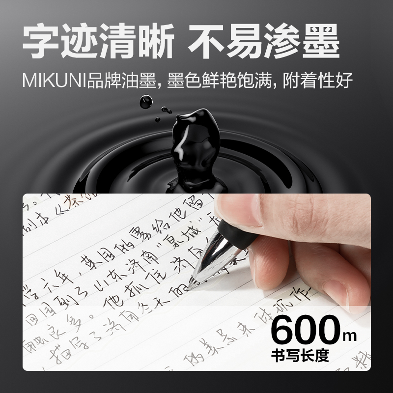 纵横6970臻顺滑扩容中性笔替芯0.5mm按动弧度收口子弹头(黑)(支)