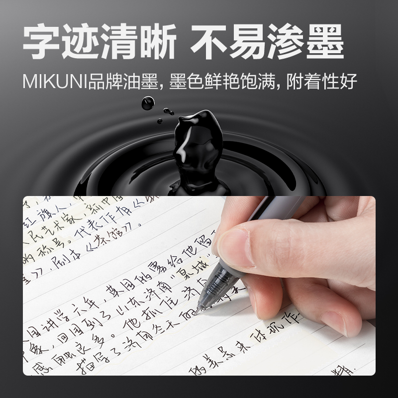 纵横SE186速干中性笔替芯0.38mm按动全针管(黑)(支)