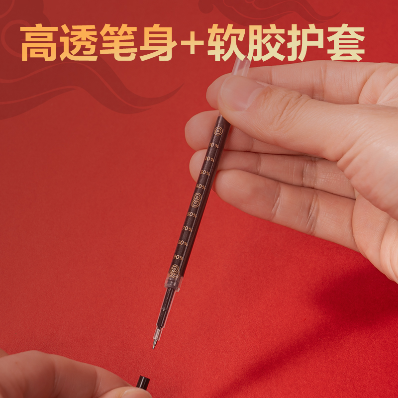 纵横V603连中三元速干中性笔替芯0.5mm按动ST头(黑)(支)