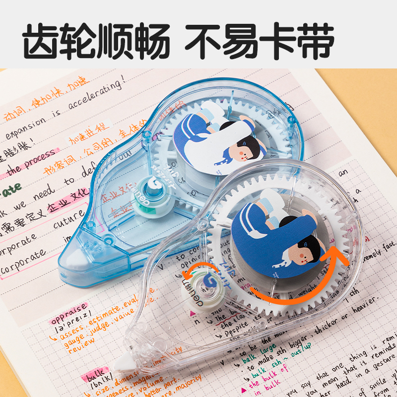 纵横8145A修正带_5mm*30m(混)(套)