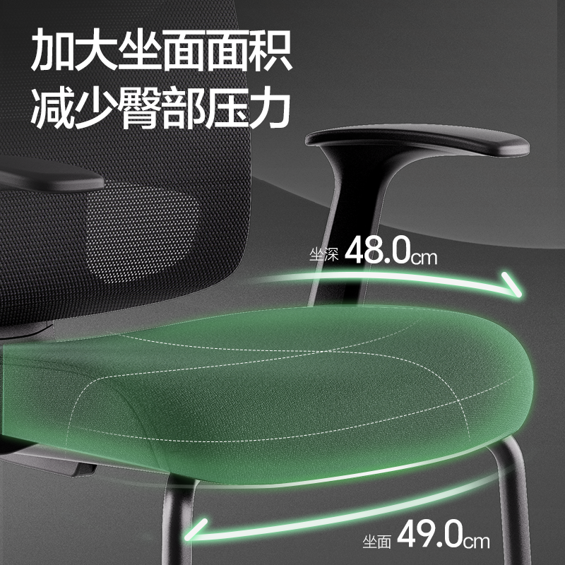 纵横4900M会议网椅(灰)(把)