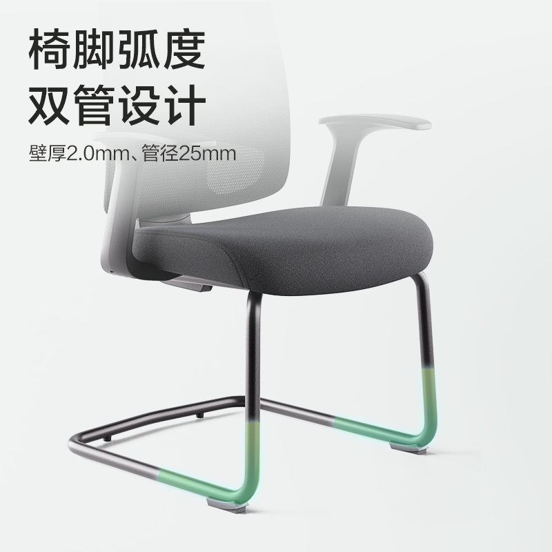 纵横4900M会议网椅(灰)(把)