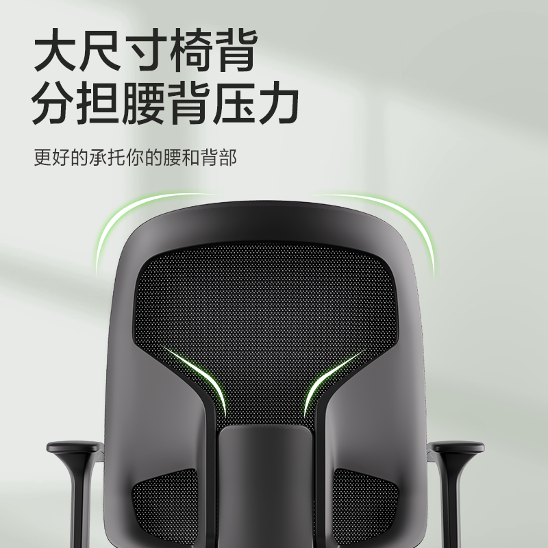 纵横4900M会议网椅(黑)(把)