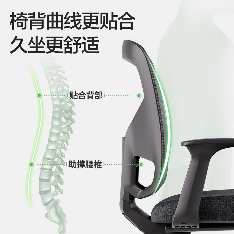 纵横4900M会议网椅(黑)(把)