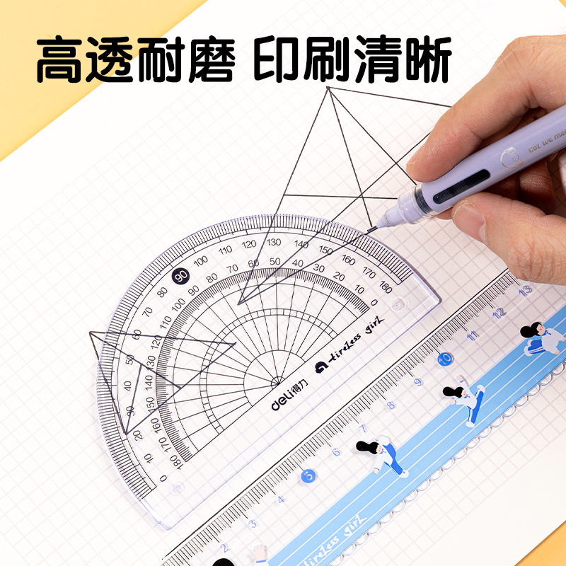纵横VC116B软套尺(混色)(套)