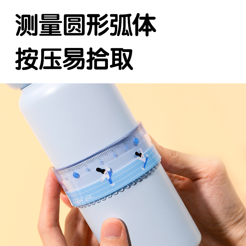 纵横VC116B软套尺(混色)(套)
