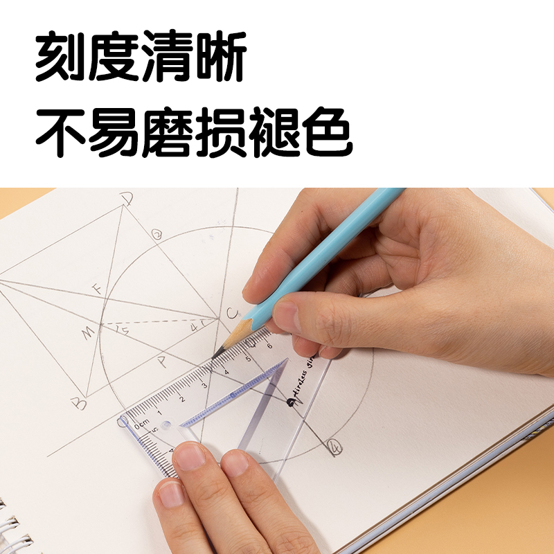 纵横VC116B软套尺(混色)(套)