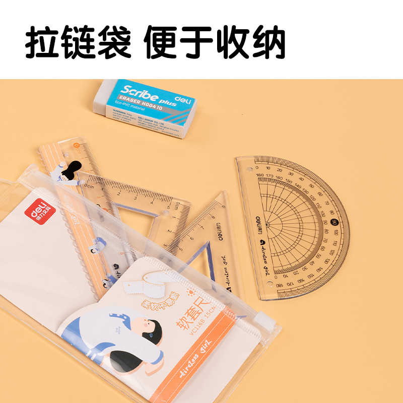 纵横VC116B软套尺(混色)(套)