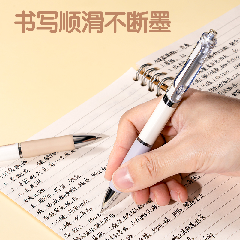 纵横S11-D速干按动商务中性笔0.5mm子弹头(黑)(支)
