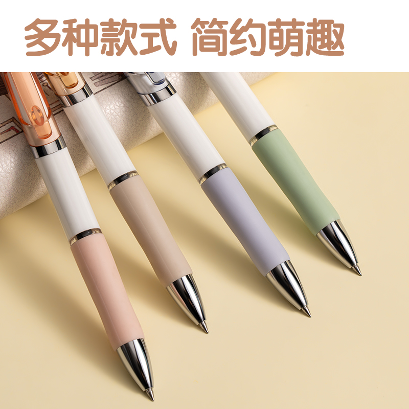 纵横S11-D速干按动商务中性笔0.5mm子弹头(黑)(支)