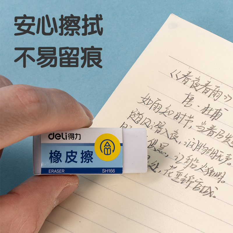 纵横SH166启学洞洞自动书写铅笔套装HB0.9-90mm(蓝)(套)