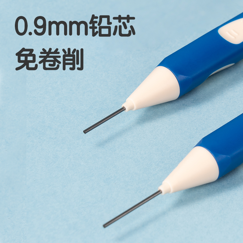 纵横SH165启学洞洞自动书写铅笔0.9mm(蓝)(支)